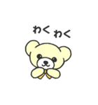 うぃーあーべあーず2（個別スタンプ：16）