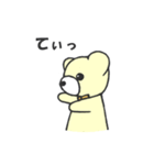 うぃーあーべあーず2（個別スタンプ：17）