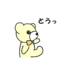 うぃーあーべあーず2（個別スタンプ：18）