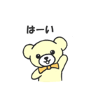 うぃーあーべあーず2（個別スタンプ：19）