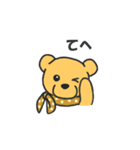 うぃーあーべあーず2（個別スタンプ：21）