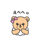 うぃーあーべあーず2（個別スタンプ：26）