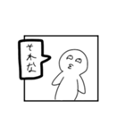 マンガ的なスタンプ（個別スタンプ：4）