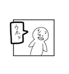マンガ的なスタンプ（個別スタンプ：7）