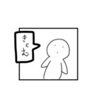 マンガ的なスタンプ（個別スタンプ：11）