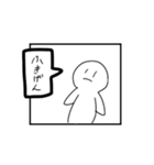 マンガ的なスタンプ（個別スタンプ：16）