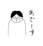 無表情くん 思ってない＆言いにくい編（個別スタンプ：4）