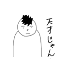 無表情くん 思ってない＆言いにくい編（個別スタンプ：5）
