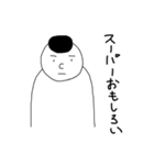 無表情くん 思ってない＆言いにくい編（個別スタンプ：7）