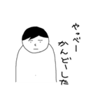 無表情くん 思ってない＆言いにくい編（個別スタンプ：9）