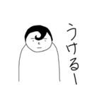 無表情くん 思ってない＆言いにくい編（個別スタンプ：11）
