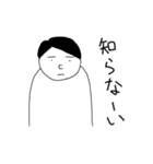 無表情くん 思ってない＆言いにくい編（個別スタンプ：18）