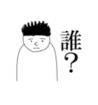 無表情くん 思ってない＆言いにくい編（個別スタンプ：21）