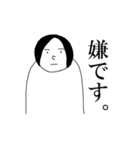 無表情くん 思ってない＆言いにくい編（個別スタンプ：25）