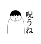 無表情くん 思ってない＆言いにくい編（個別スタンプ：26）