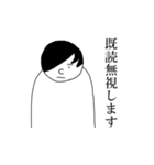 無表情くん 思ってない＆言いにくい編（個別スタンプ：28）