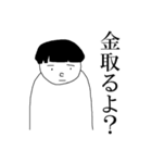 無表情くん 思ってない＆言いにくい編（個別スタンプ：32）