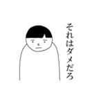 無表情くん 思ってない＆言いにくい編（個別スタンプ：33）