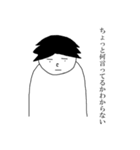 無表情くん 思ってない＆言いにくい編（個別スタンプ：34）