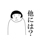 無表情くん 思ってない＆言いにくい編（個別スタンプ：35）