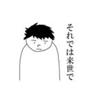 無表情くん 思ってない＆言いにくい編（個別スタンプ：38）