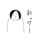 無表情くん あいさつ編（個別スタンプ：15）