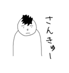 無表情くん あいさつ編（個別スタンプ：16）