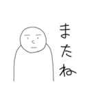 無表情くん あいさつ編（個別スタンプ：17）