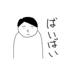 無表情くん あいさつ編（個別スタンプ：18）