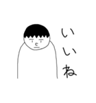 無表情くん あいさつ編（個別スタンプ：23）