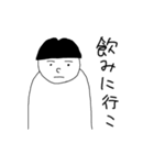 無表情くん あいさつ編（個別スタンプ：38）