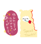 ARPK（個別スタンプ：1）