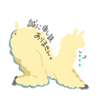 ARPK（個別スタンプ：2）