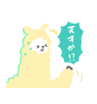 ARPK（個別スタンプ：4）