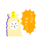ARPK（個別スタンプ：5）
