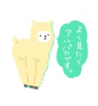 ARPK（個別スタンプ：6）
