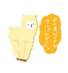 ARPK（個別スタンプ：7）