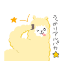 ARPK（個別スタンプ：8）