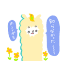 ARPK（個別スタンプ：9）