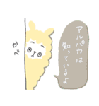 ARPK（個別スタンプ：10）