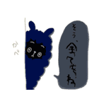 ARPK（個別スタンプ：11）