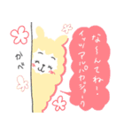ARPK（個別スタンプ：12）