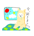 ARPK（個別スタンプ：13）