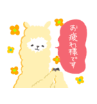 ARPK（個別スタンプ：15）