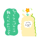ARPK（個別スタンプ：20）