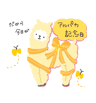ARPK（個別スタンプ：22）