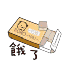 幸せな子供時代_RORO（個別スタンプ：7）