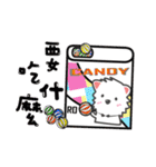 幸せな子供時代_RORO（個別スタンプ：8）