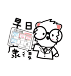 幸せな子供時代_RORO（個別スタンプ：17）