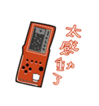幸せな子供時代_RORO（個別スタンプ：18）